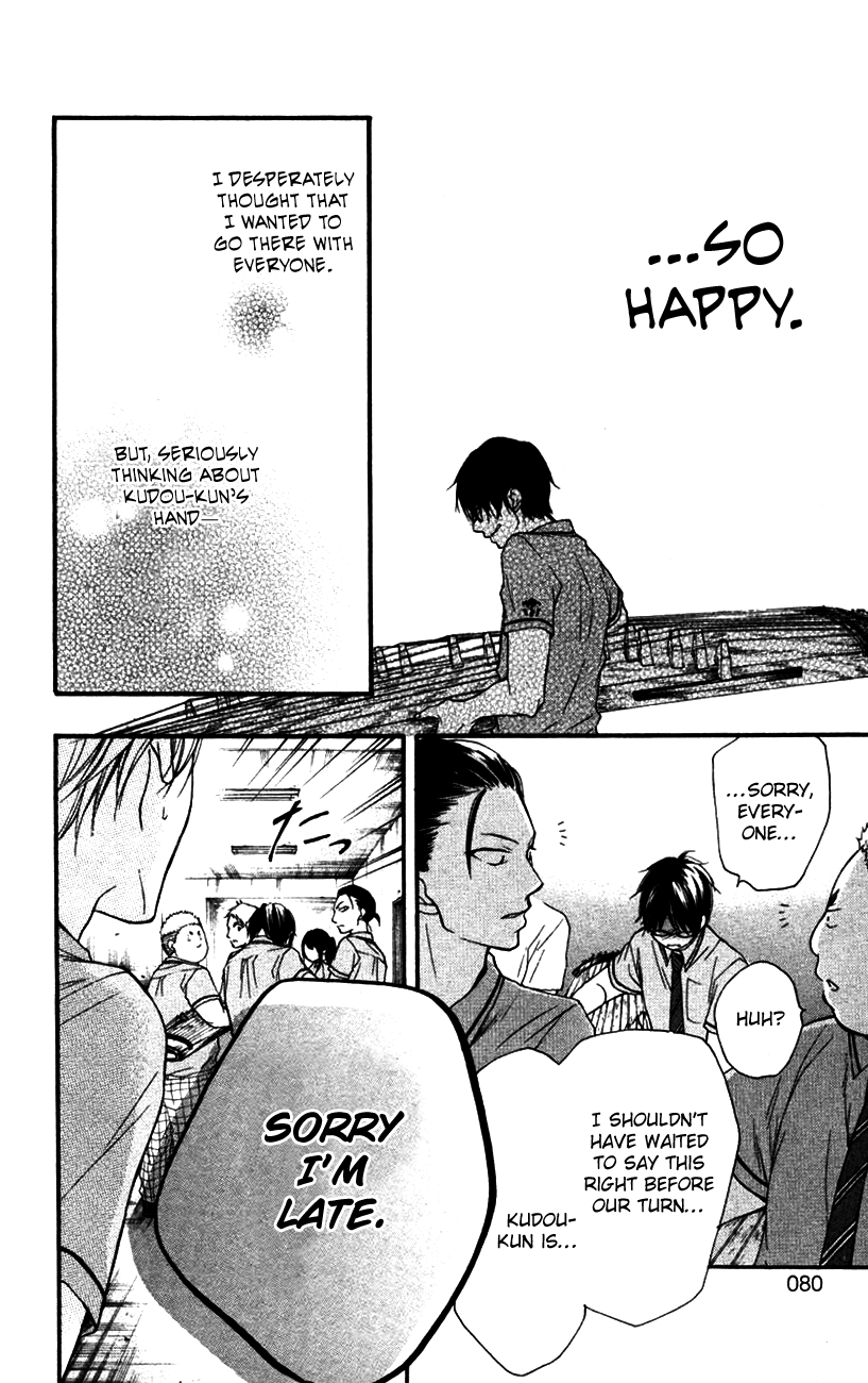 Kono Oto Tomare!, Chapter 25 image 26